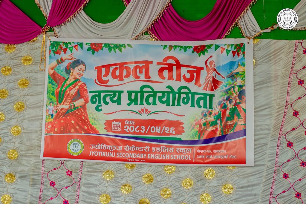 Solo Teej Dance Competition